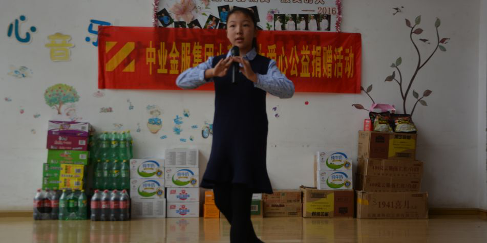 中業興融(融興置業)-添財網