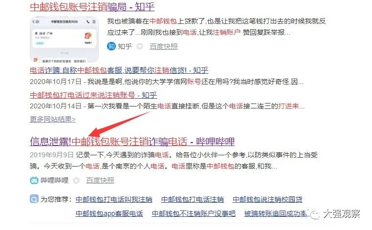 中郵錢包(郵錢包是什么)-添財網