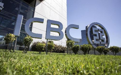 中信銀行幾點(diǎn)下班(中信銀行下班)-添財(cái)網(wǎng)