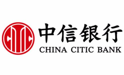 中信銀行幾點(diǎn)下班(下班中信銀行幾點(diǎn)上班)-添財(cái)網(wǎng)