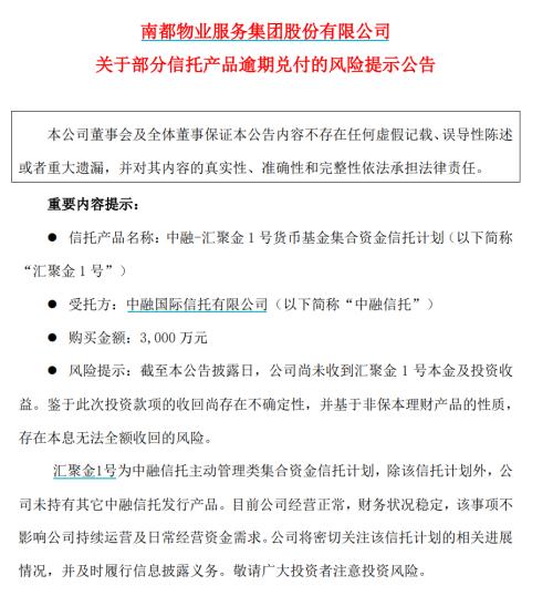 中植系是什么(什么是中植系)-添財網