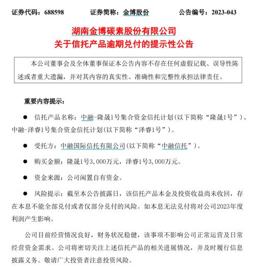 中植系是什么(什么是中植系)-添財網