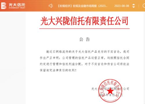 中植系是什么(什么是中植系)-添財網