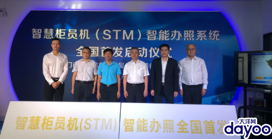 智慧柜員機(智慧柜員機和ATM的區別)-添財網