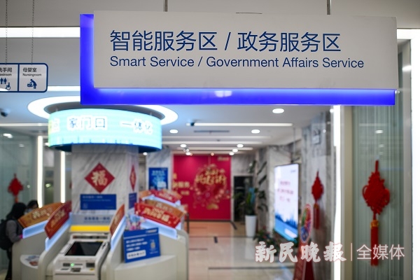 智慧柜員機(智慧柜員機在銀行的什么地方)-添財網