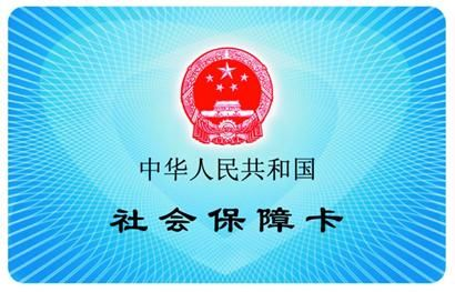 鄭州社保繳費基數(社保基數鄭州)-添財網