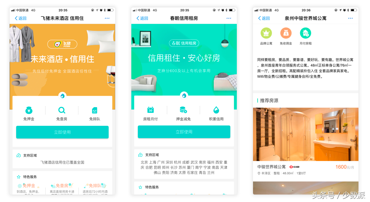 芝麻信用在哪看(芝麻信用看不了是什么回事)-添財網