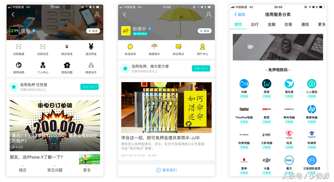 芝麻信用在哪看(芝麻信用看不了是什么回事)-添財網
