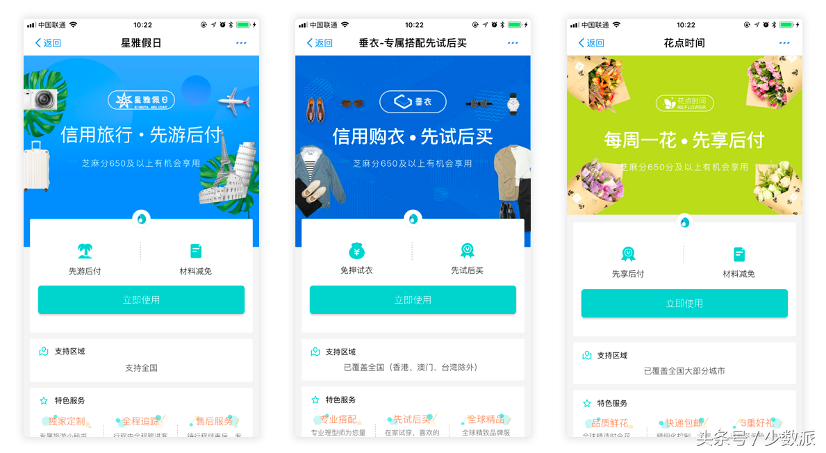 芝麻信用在哪看(芝麻信用看不了是什么回事)-添財網