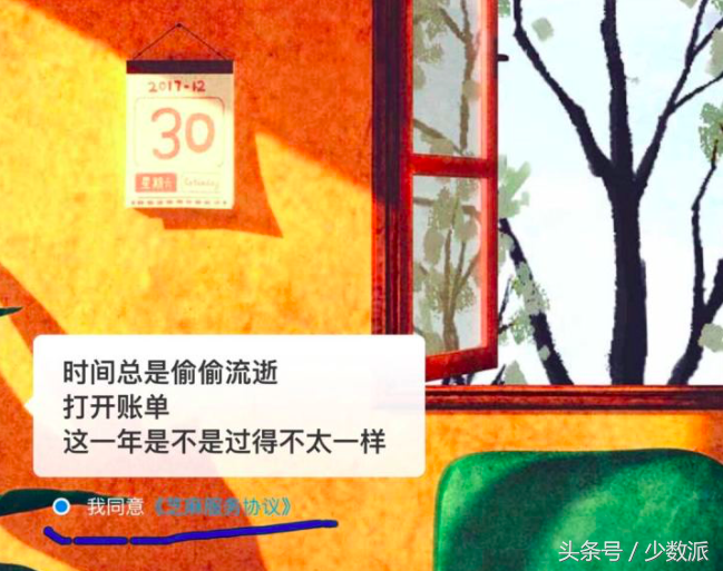 芝麻信用在哪看(芝麻信用看不了是什么回事)-添財網