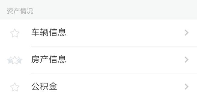 芝麻信用700都是什么人(芝麻信用上800的人數)-添財網