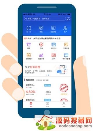 振興銀行(振興銀行是正規銀行嗎)-添財網