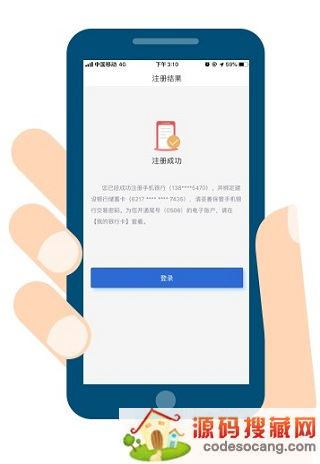 振興銀行(振興銀行是正規銀行嗎)-添財網