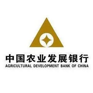 政策性銀行有哪些(政策性銀行主要有)-添財(cái)網(wǎng)