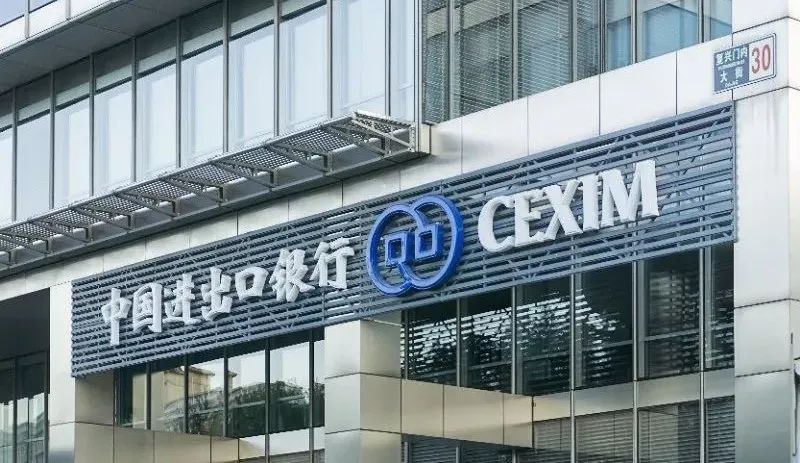 政策性銀行有哪些(政策性銀行主要有)-添財(cái)網(wǎng)