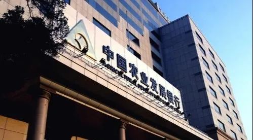 政策性銀行有哪些(政策性銀行主要有)-添財(cái)網(wǎng)