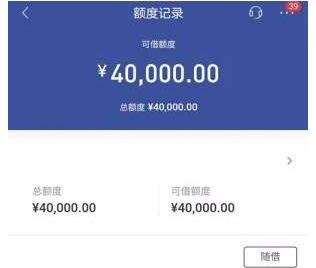 招商閃電貸(招商閃電貸算網(wǎng)貸嗎)-添財(cái)網(wǎng)