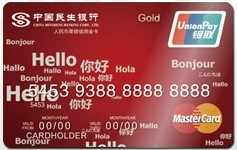 招行全幣種卡缺點(招行卡種類介紹)-添財網