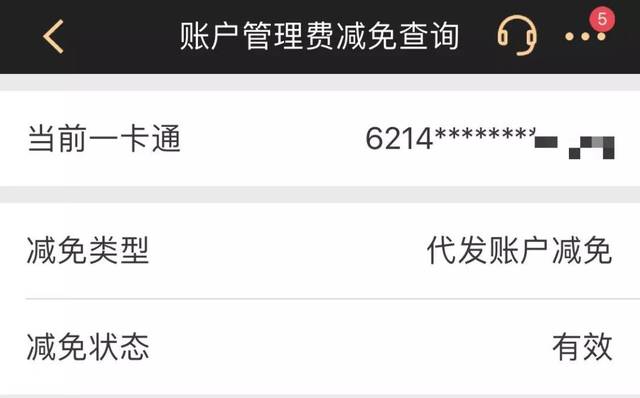 招行金葵花卡年費(招商銀行葵花金卡年費)-添財網
