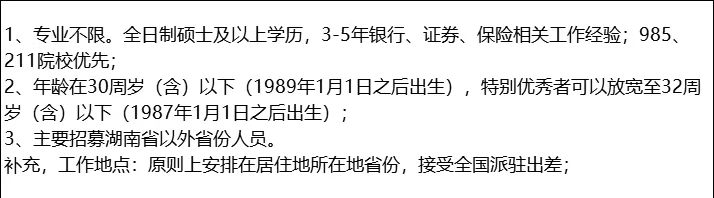 長銀消費金融(長銀消費金融貸款利息)-添財網