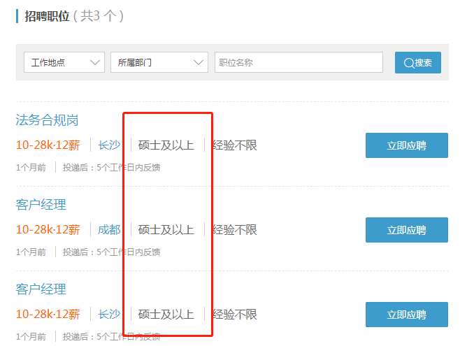 長銀消費金融(長銀消費金融貸款利息)-添財網
