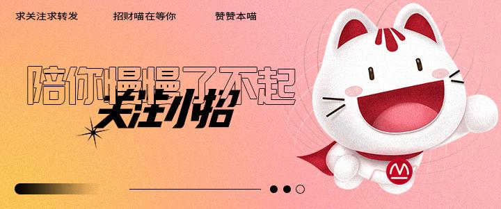 招行一事通(招行一事通登陸)-添財網