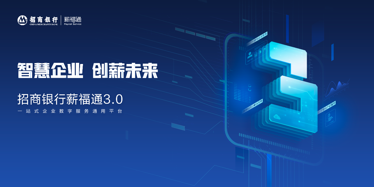 招行一事通(招行一事通登陸)-添財網