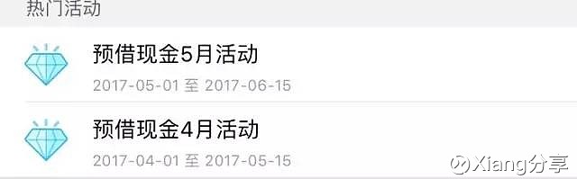 招行經典白(招行經典白金信用卡)-添財網