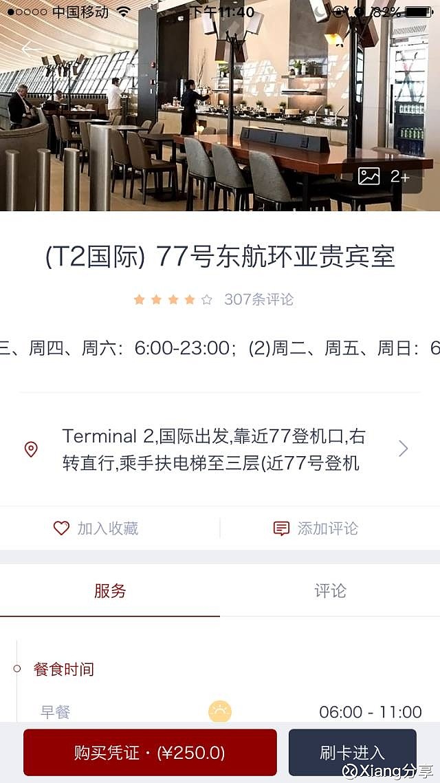 招行經典白(招行經典白金信用卡)-添財網