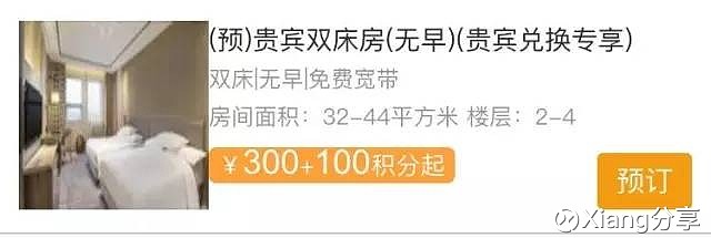 招行經典白(招行經典白金信用卡)-添財網