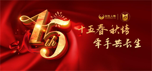 長生人壽(長生人壽保險公司官網)-添財網