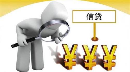 長沙銀行快樂秒貸(長沙銀行快樂秒貸最長年限)-添財網