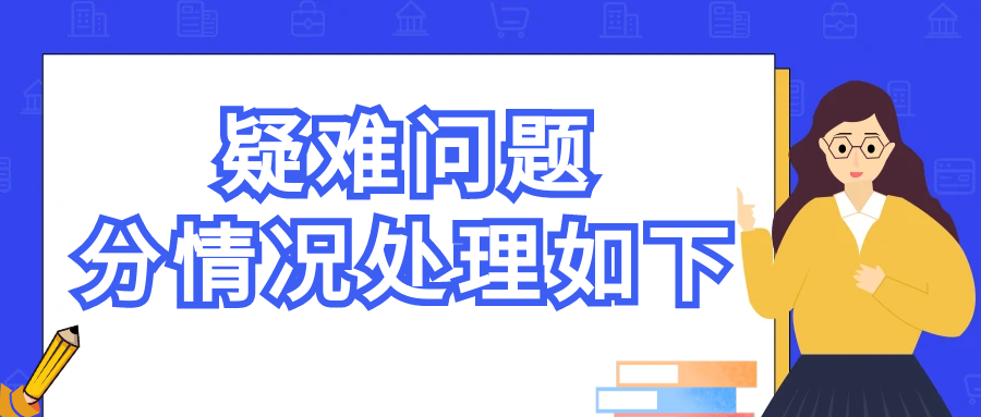 長沙社保12333官網(長沙社保局官網12333)-添財網
