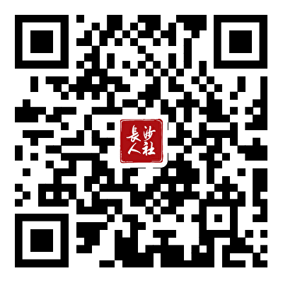 長沙社保12333官網(長沙社保局官網12333)-添財網