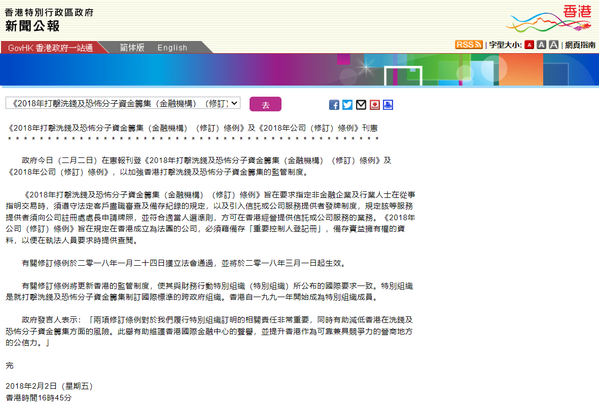 渣打銀行是哪個國家(渣打銀行歸央行管嗎)-添財網