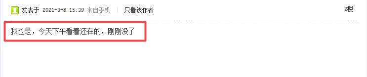 怎么關閉網商貸(關閉網商貸款)-添財網