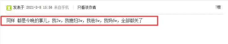 怎么關閉網商貸(關閉網商貸款)-添財網