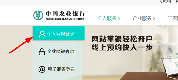 怎么查詢自己的開戶行(開戶行查詢是什么意思)-添財網