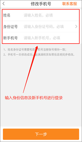 運滿滿司機版(貨運滿滿司機版)-添財網