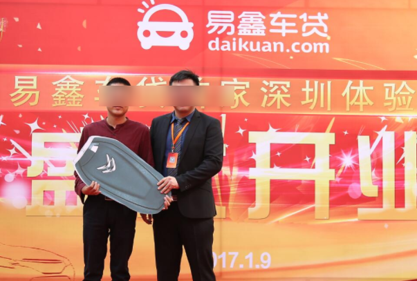 云速貸(貸云帆)-添財網