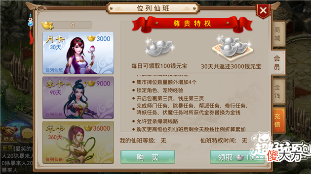 月卡是什么意思(月卡是指一個(gè)月嗎)-添財(cái)網(wǎng)