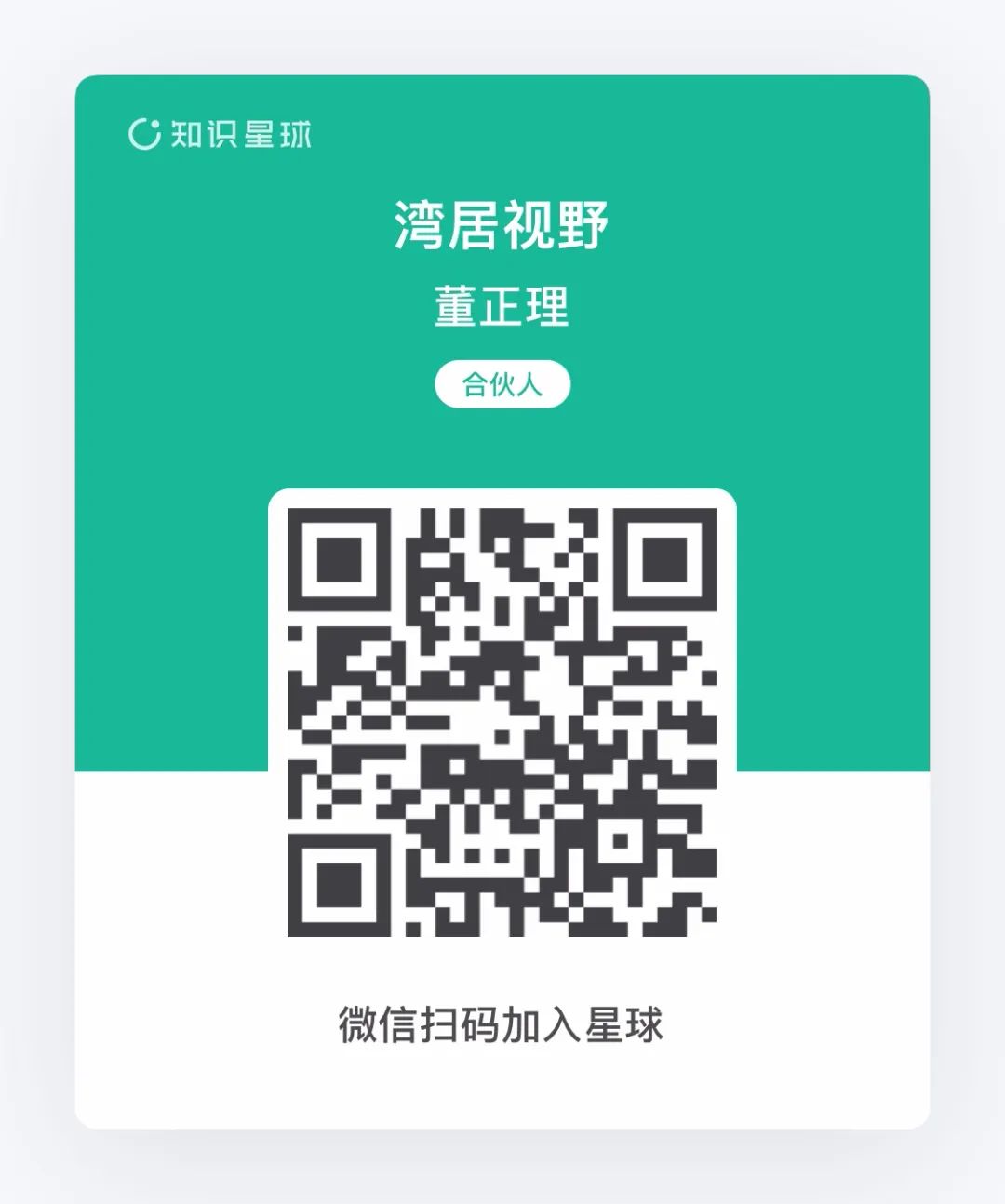 月供是什么意思(什么叫月供)-添財網