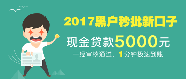 原子貸(原子貸逾期六年起訴)-添財網