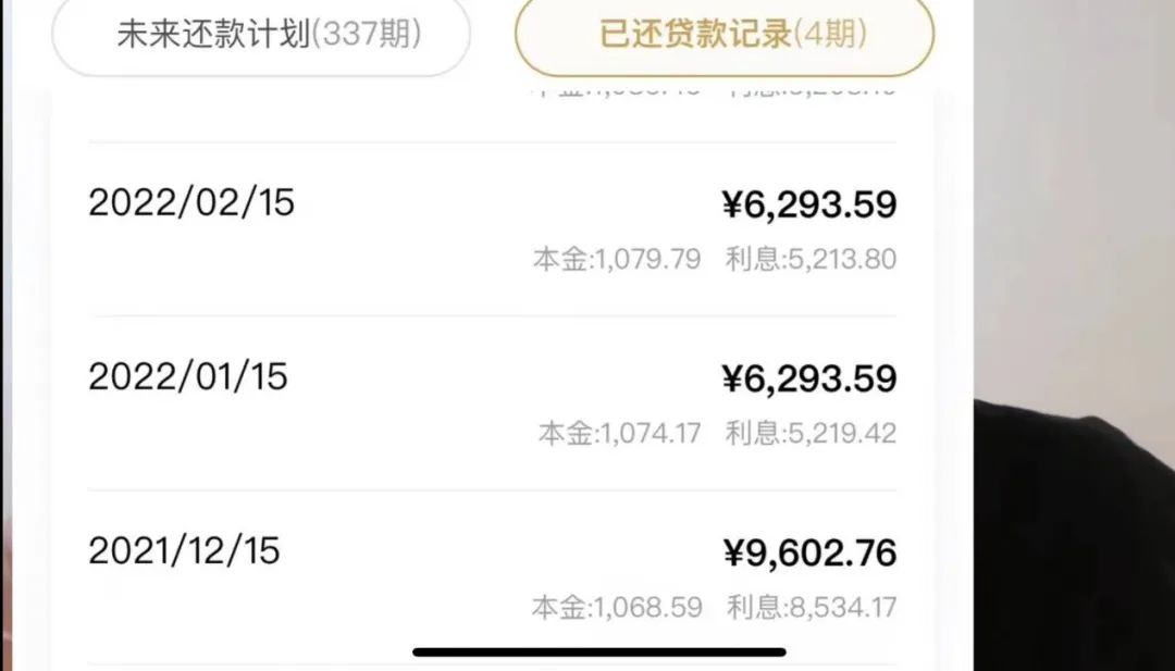 月供是什么意思(月供是貸款嗎)-添財(cái)網(wǎng)