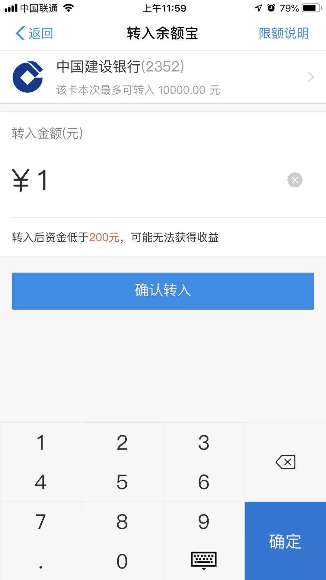 余額寶是什么意思(余額寶是啥意思我不明白)-添財網