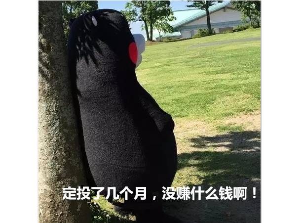 月供是什么意思(月供是貸款嗎)-添財網