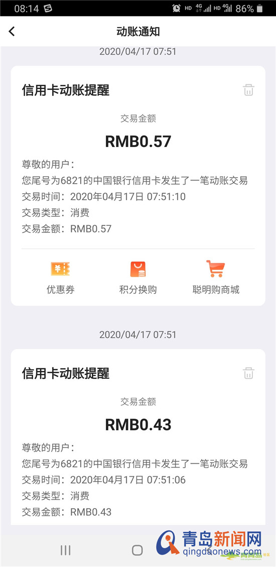 云閃付客服電話(云閃付的電話客服)-添財網