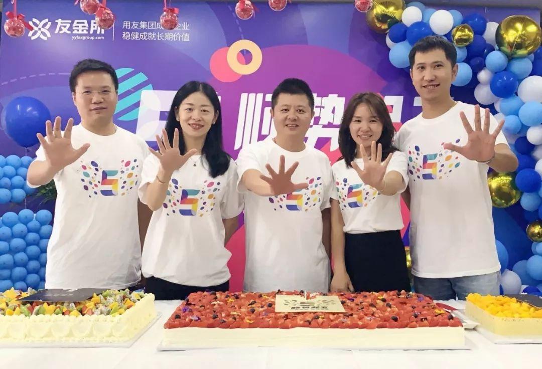 友金普惠(友金普惠貸款利息是多少)-添財網