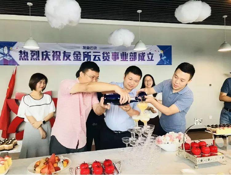 友金普惠(友金普惠貸款利息是多少)-添財網