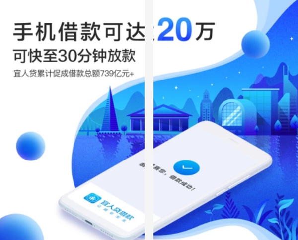 原子貸(原子貸app下載)-添財網